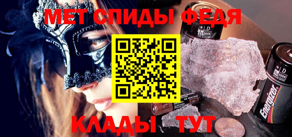 Сочи  Amphetamine  MEGA рабочий сайт  Amphetamine 97%  Вход с VPN  АМФ 