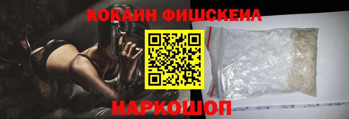 COCAIN Эквадор  Вход с VPN  Сочи  КОКАИН Перу 