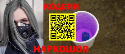 ГАЛЛЮЦИНОГЕННЫЕ ГРИБЫ Рыбинск