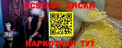ГАЛЛЮЦИНОГЕННЫЕ ГРИБЫ Рязань