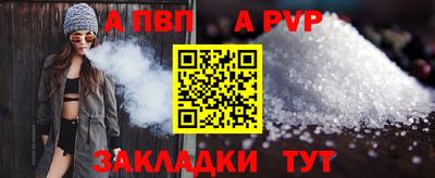 a pvp Рузаевка