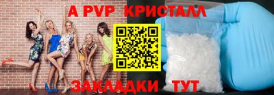 a pvp Рузаевка