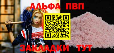 a pvp Рузаевка