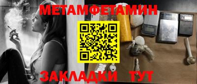 a pvp Рузаевка