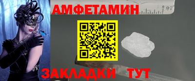 a pvp Рузаевка