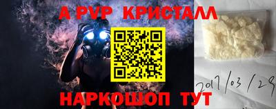 ГАЛЛЮЦИНОГЕННЫЕ ГРИБЫ Рыбинск