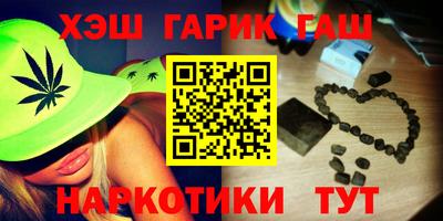 ГАЛЛЮЦИНОГЕННЫЕ ГРИБЫ Рыбинск