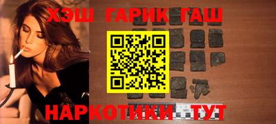 ГАЛЛЮЦИНОГЕННЫЕ ГРИБЫ Рыбинск