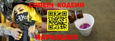 ГАЛЛЮЦИНОГЕННЫЕ ГРИБЫ Рыбинск