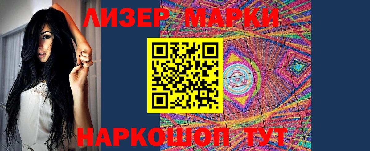 Лсд 25 экстази кислота Сочи